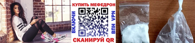 Купить СК  МЕТАМФЕТАМИН  Меф  ГАШИШ  КОКАИН  АМФ  Пролетарск
