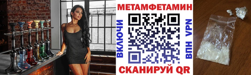 Амфетамин Розовый  Купить где  Пролетарск 