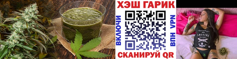 Печенье с ТГК марихуана  Купить закладки  Пролетарск 
