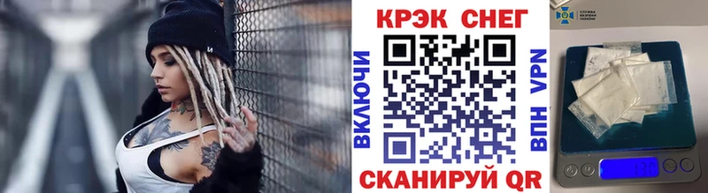 Купить Пролетарск Cocaine Перу