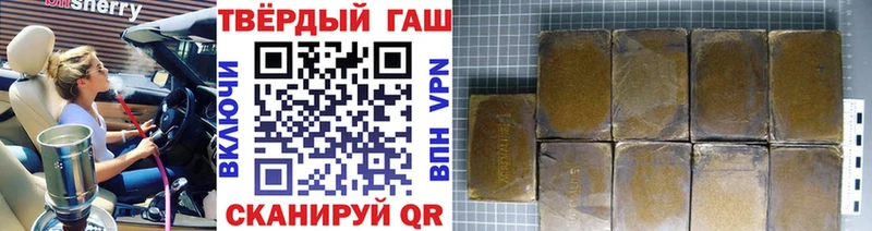 ГАШИШ гашик Купить закладки Пролетарск