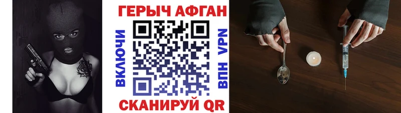 Купить закладки  Пролетарск  Героин белый 