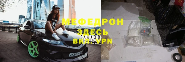 бутират Балахна