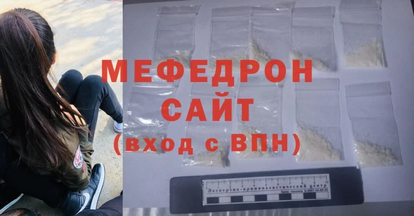 первитин Белокуриха