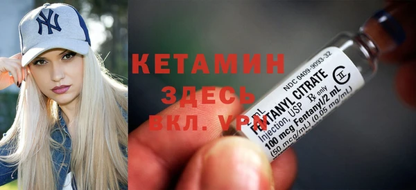 бутират Балахна