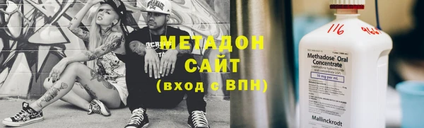 бутират Балахна