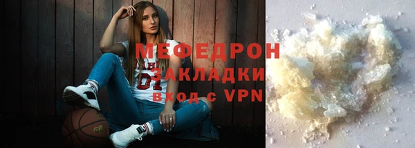 бутират Беломорск