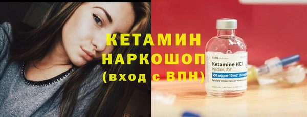 бутират Балахна