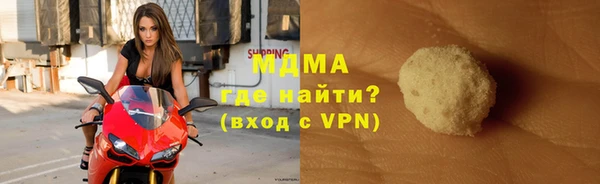 бутират Балахна