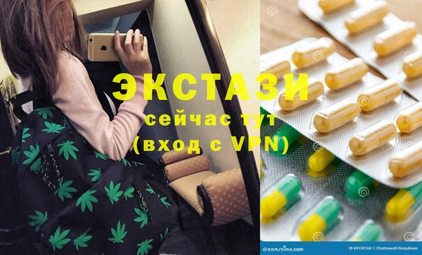 MDMA Premium VHQ Баксан