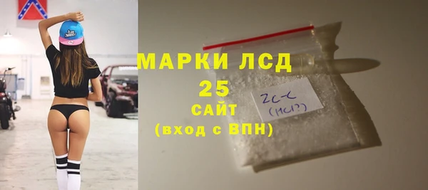 бутират Беломорск
