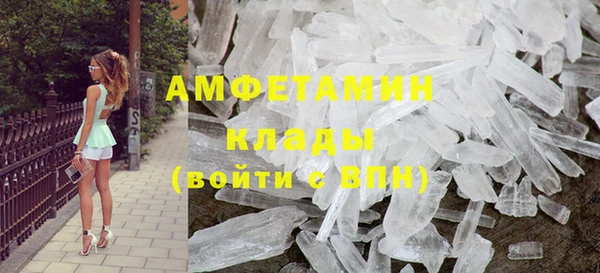 бутират Балахна