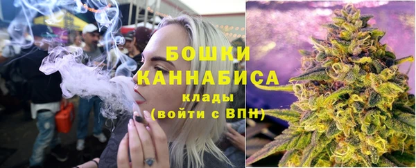 бутират Беломорск
