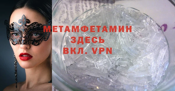 MDMA Premium VHQ Баксан