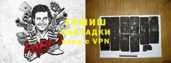первитин Белокуриха
