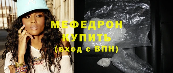 бутират Балахна