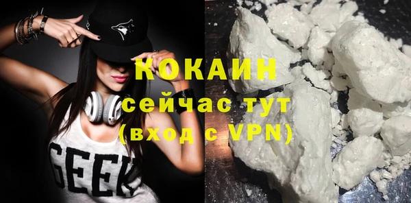 бутират Балахна