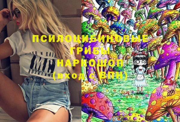 бутират Балахна
