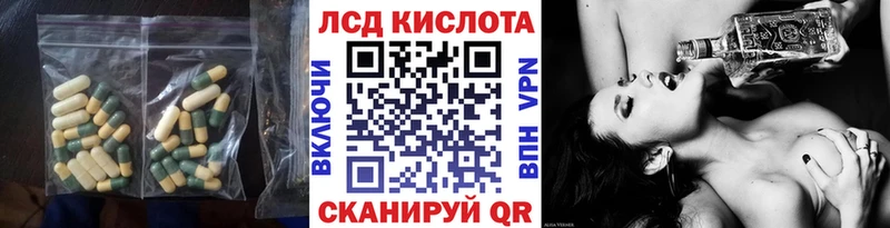 Купить  Пролетарск  LSD-25 экстази ecstasy 
