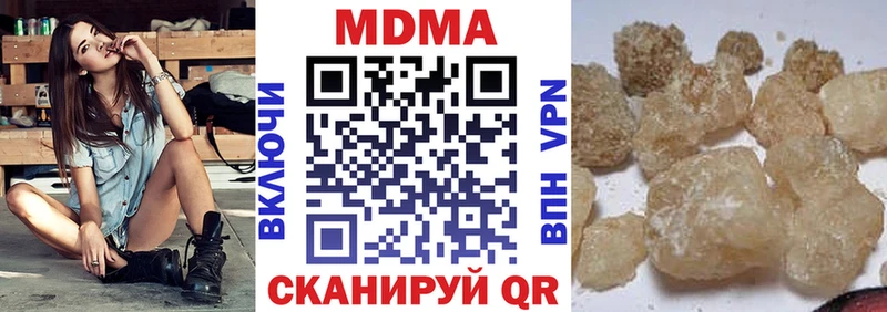 MDMA кристаллы  Купить  Пролетарск 