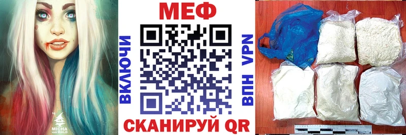 Мефедрон VHQ  Купить где  Пролетарск 