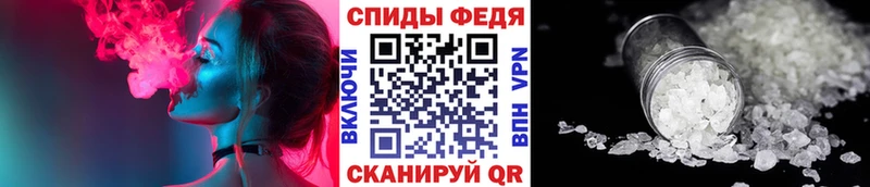 Метамфетамин винт  Купить где  Пролетарск 