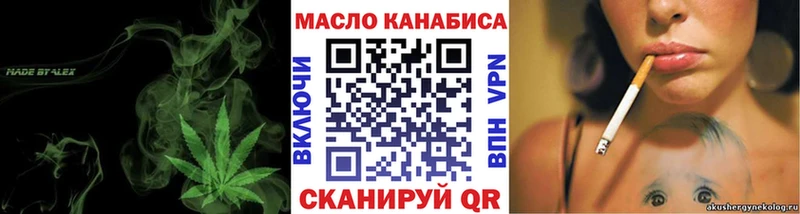 ТГК Wax  Купить  Пролетарск 